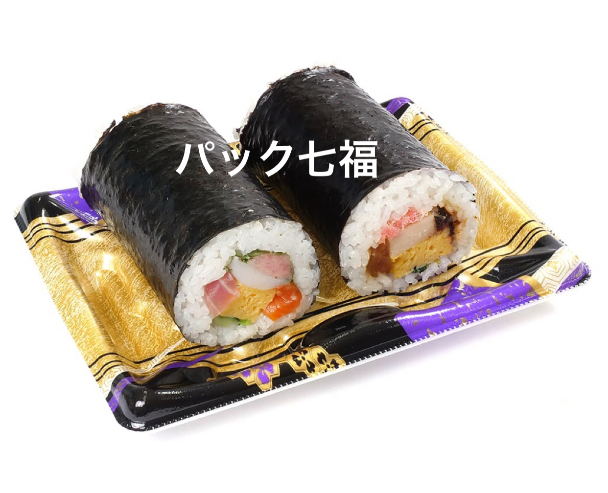 エフピコ 輝ステージPK2-3角みやび紫 蓋付 1袋50入 税別単価30円