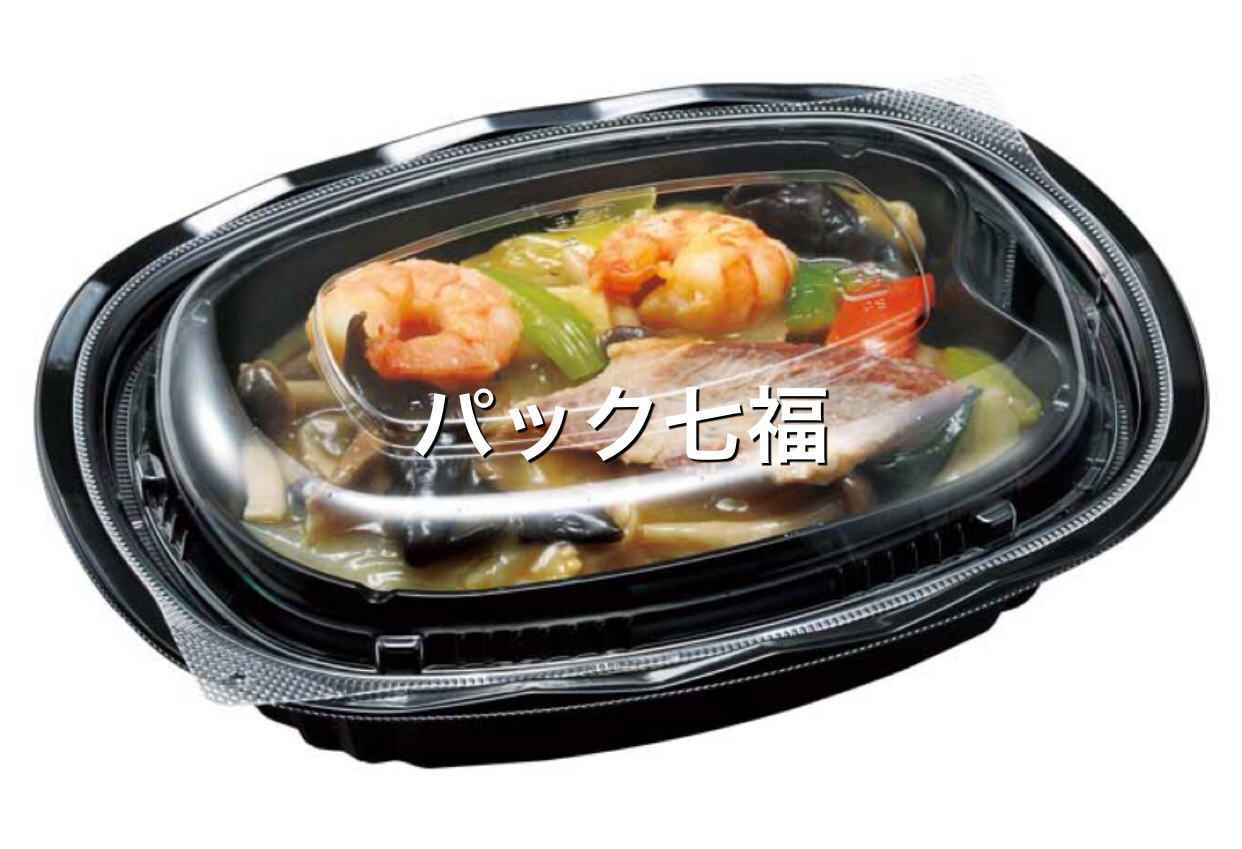 エフピコチューパ　CY小判中　黒　透明蓋付　1袋50入　税別単価35円