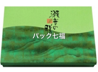 北原産業　140-120瀬音の膳　C-7若杉仕切付　1ケース60入　税別単価327円