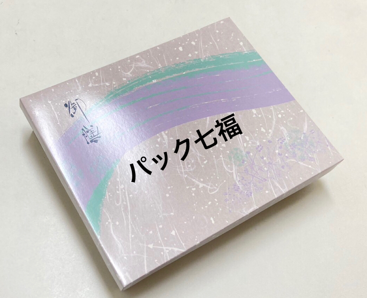 北原産業　115-80草月　青海仕切付　1ケース80入　税別単価190円