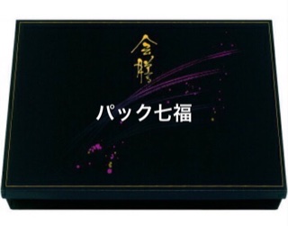 北原産業　120-90会膳　F-2はなふさ仕切付　1ケース60入　税別単価210円