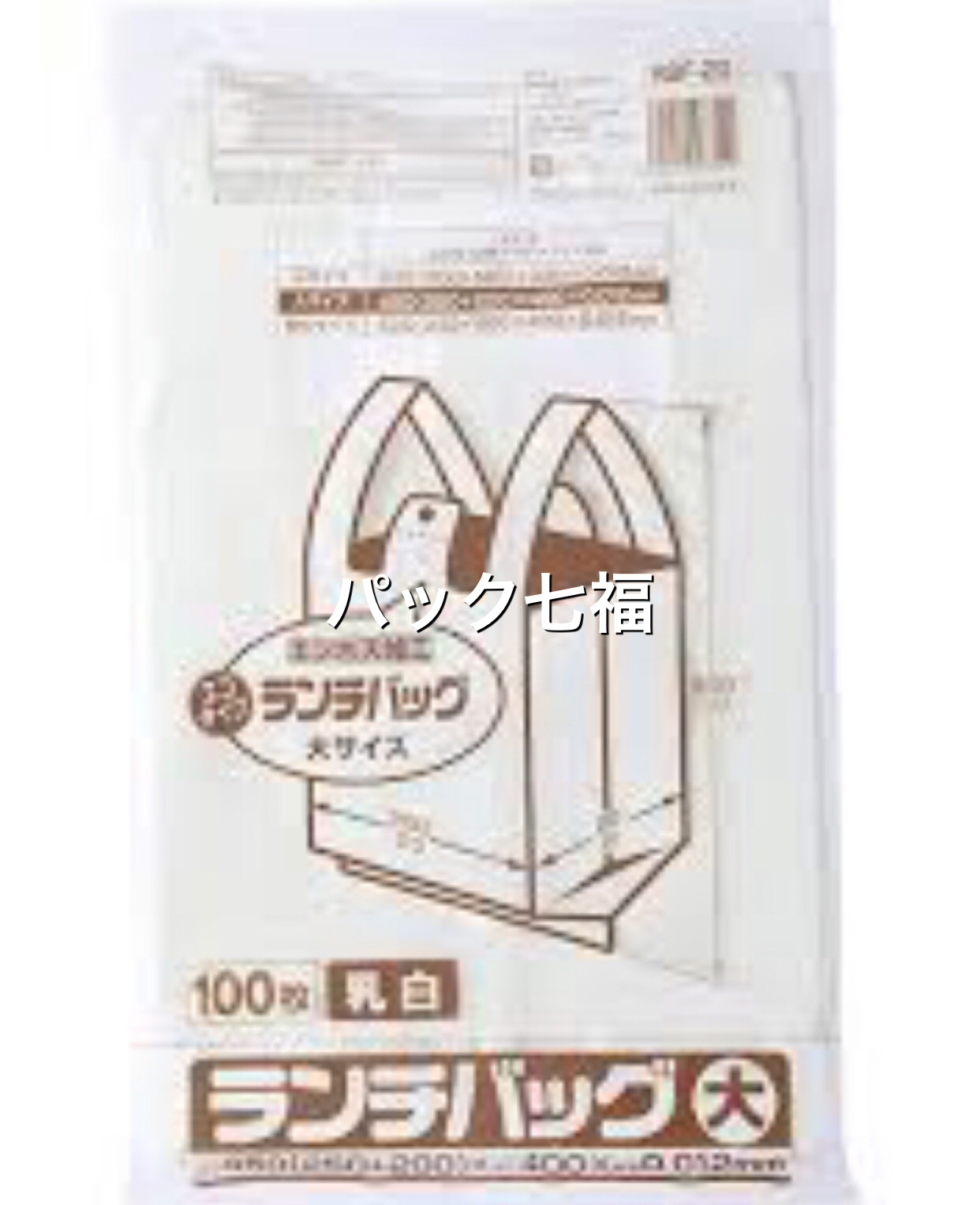 ジャパックス　RBF20 ランチバッグエコタイプ大　1袋100入　税別単価2.70円