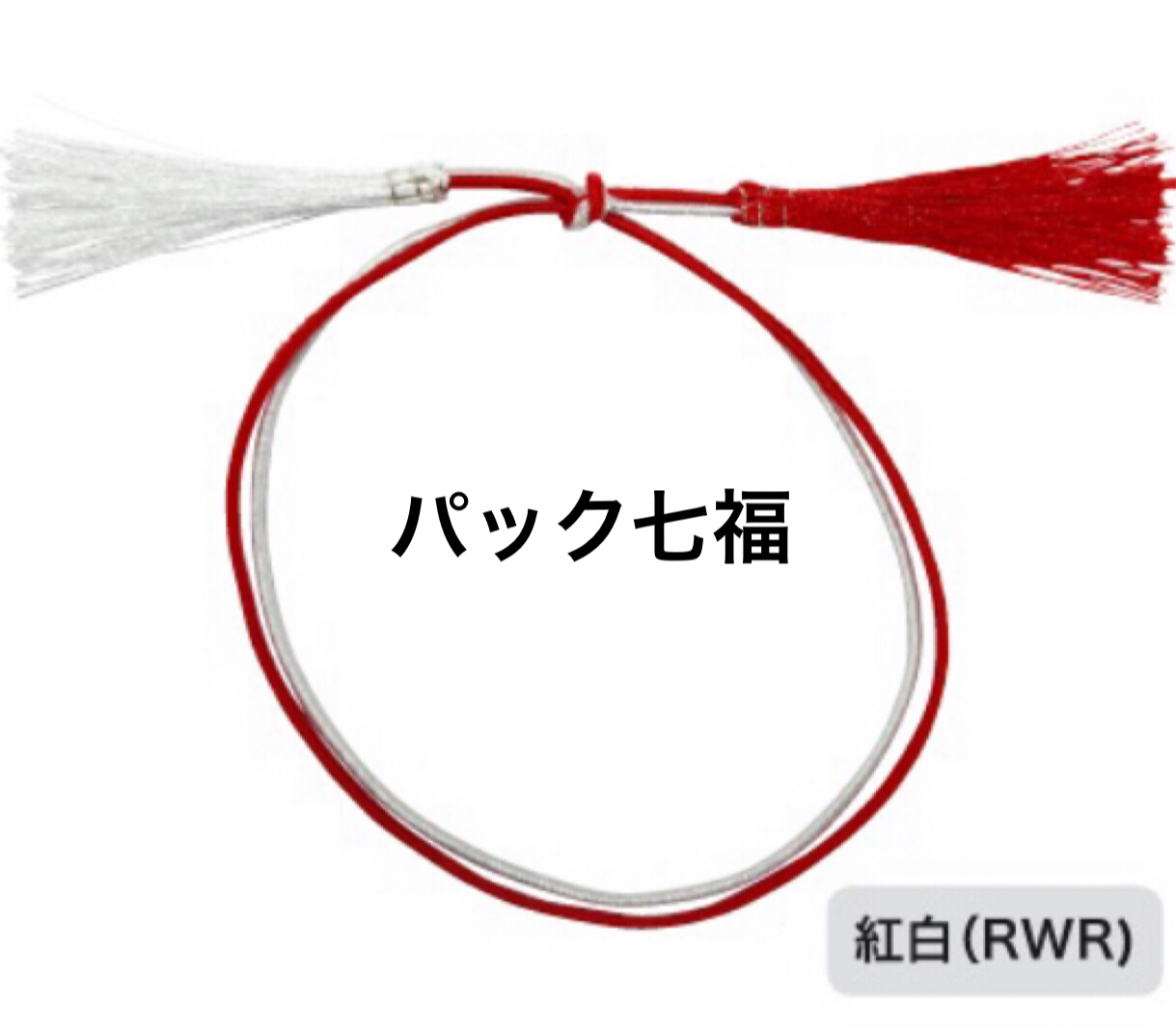 イグチ　二重ゴム房40cm 紅白　1包50入　税別単価14円