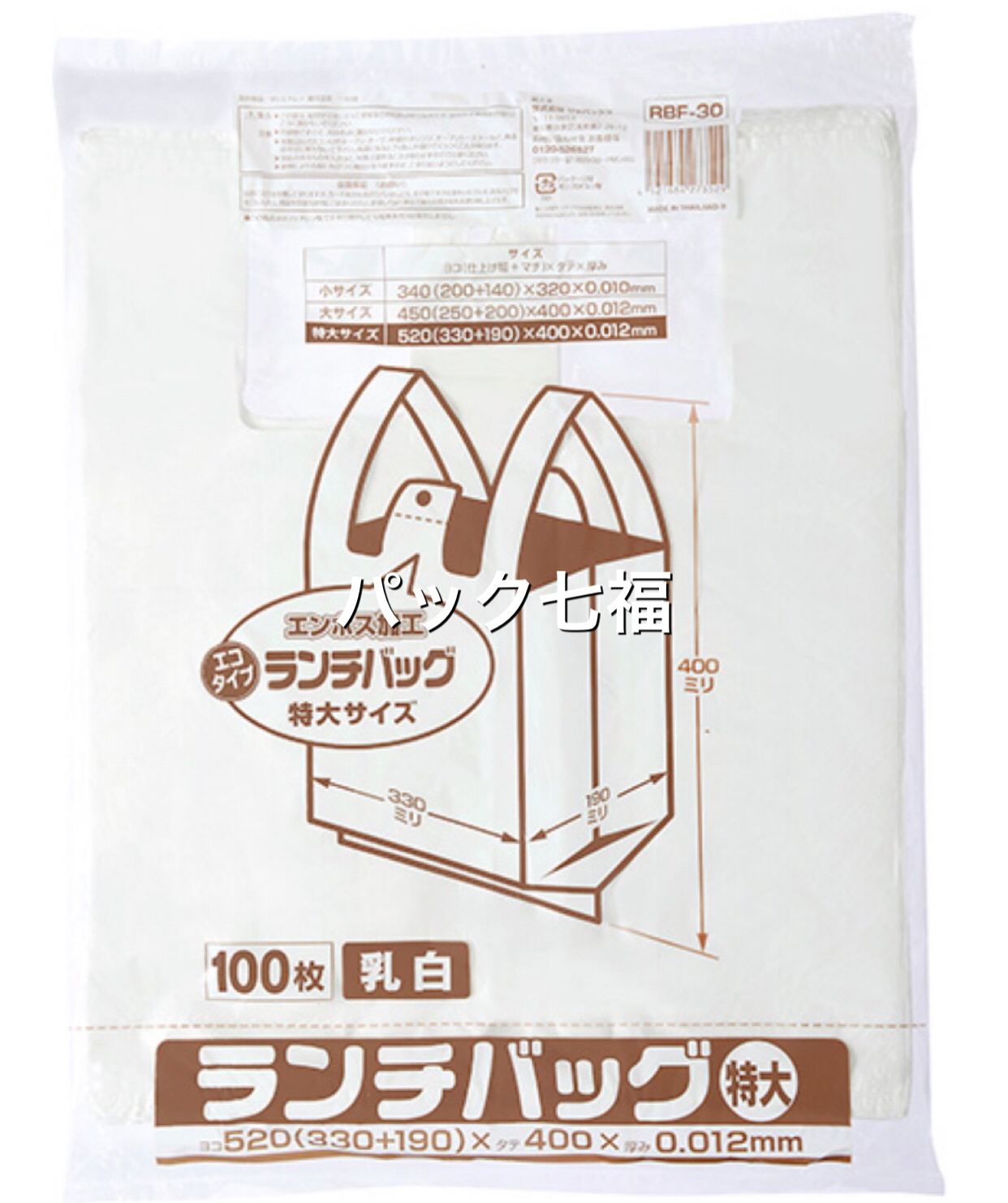 ジャパックス　RBF30 ランチバッグエコタイプ特大　1袋100入　税別単価294円