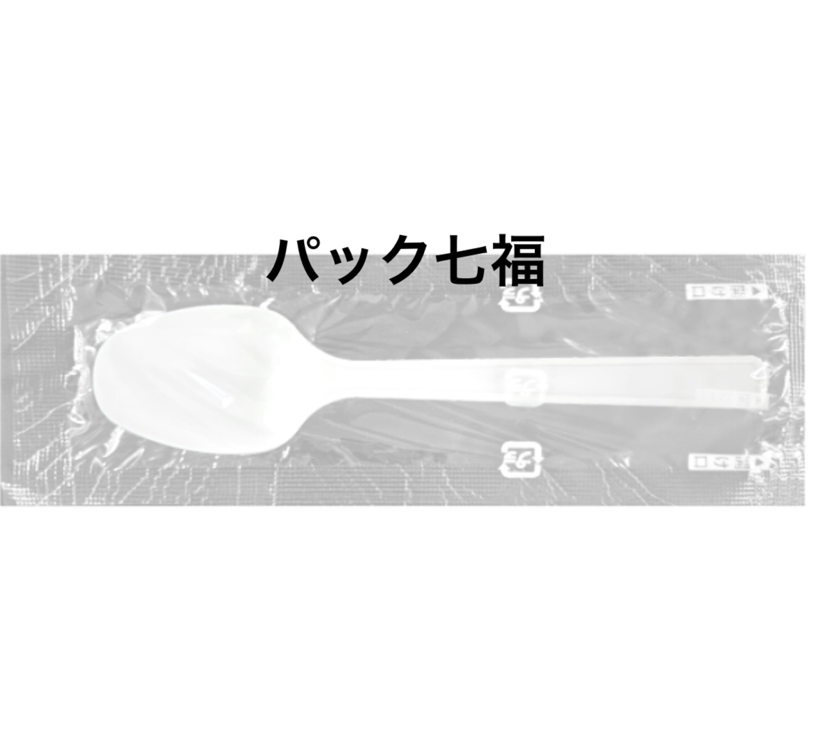 スプーン160mm 単袋入 1袋100入 税別単価415円