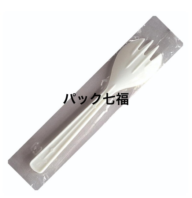先割れスプーン160mm 単袋入 1袋500入 税別単価4.15円