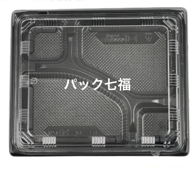 北原産業　KE-1B黒 透明蓋付　1袋50入　税別単価30円