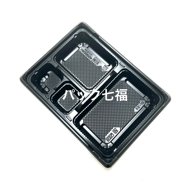 北原産業 KE-10黒 透明蓋付 1ケース800入 税別単価28円
