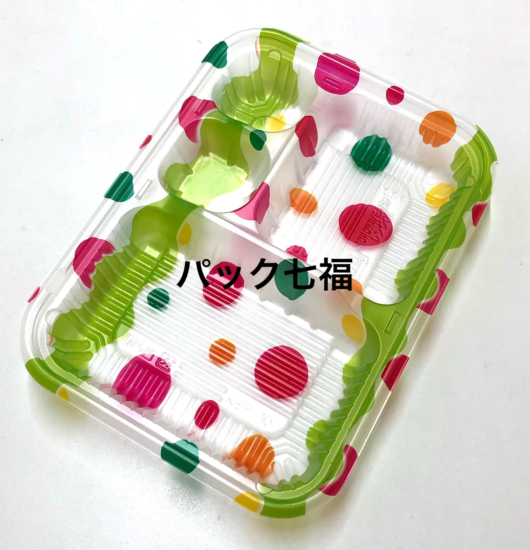 北原産業　KEP-10パプリカ　透明蓋付　1ケース900入　税別単価24円