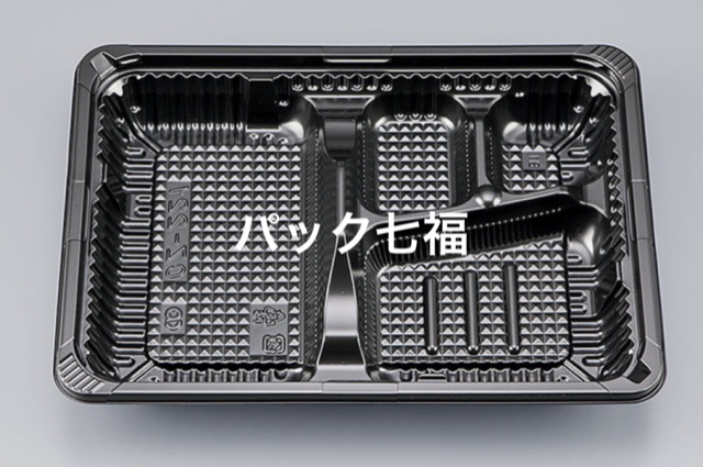 CP化成 CZ-221 BS黒 透明蓋付 1ケース600入 税別単価22円