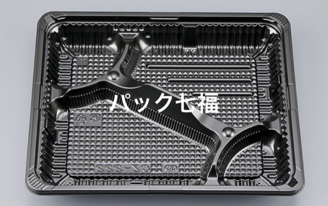CP化成 CZ-222 BS黒 透明蓋付 1ケース600入 税別単価23円