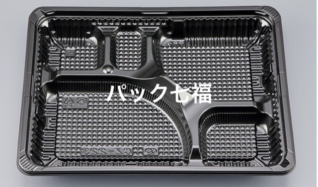 CP化成 CZ-223 BS黒 透明蓋付 1ケース600入 税別単価30円