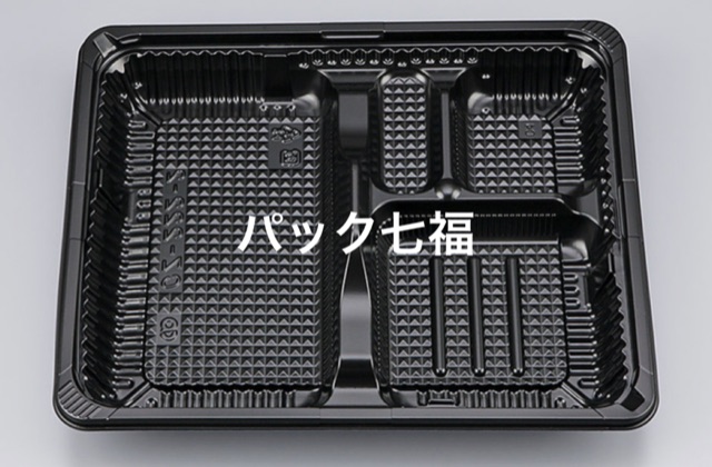 CP化成 CZ-222-2 BS黒 透明蓋付 1ケース600入 税別単価26円