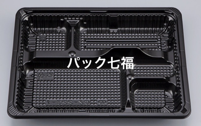CP化成 CZ-222-1 BS黒 透明蓋付 1袋50入 税別単価23円