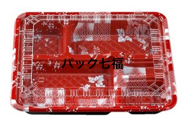 エフピコチューパ CY-2-2ゆたか赤 透明蓋付 1ケース400入 税別単価29円