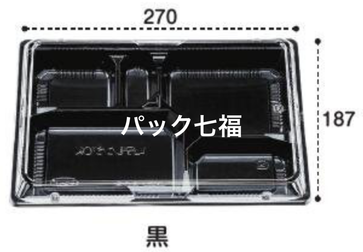 エフピコチューパ 松花堂203黒 透明蓋付 1袋100入 税別単価39円