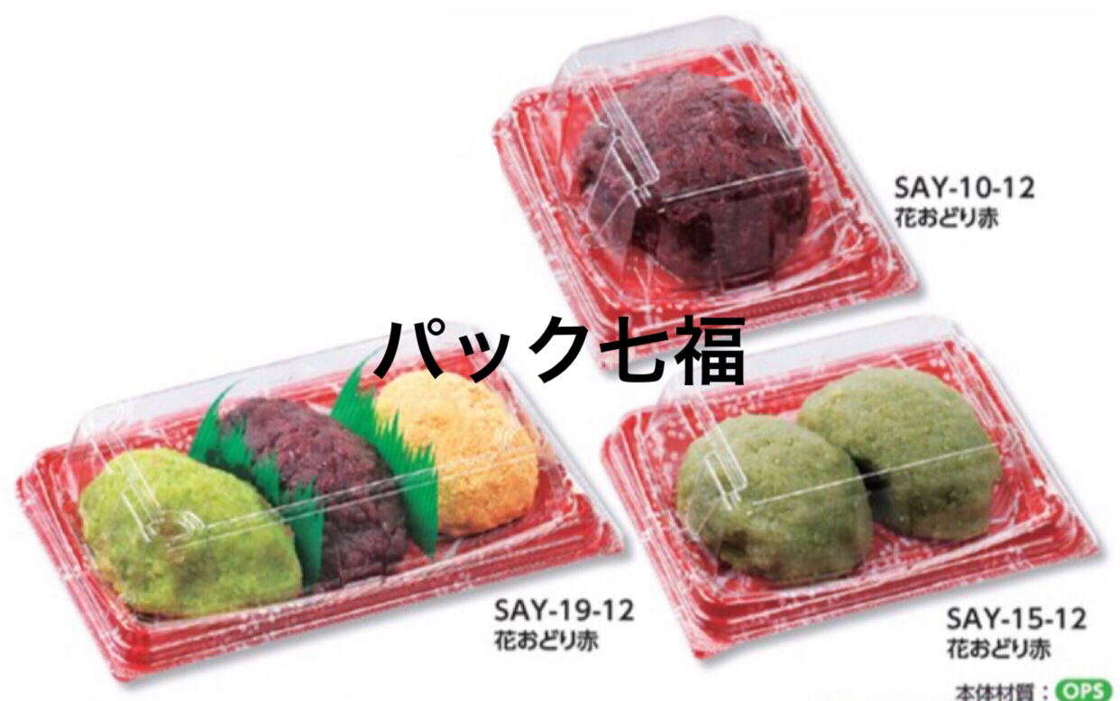 エフピコ SAY-15-12花おどり赤 1袋50入 税別単価24円