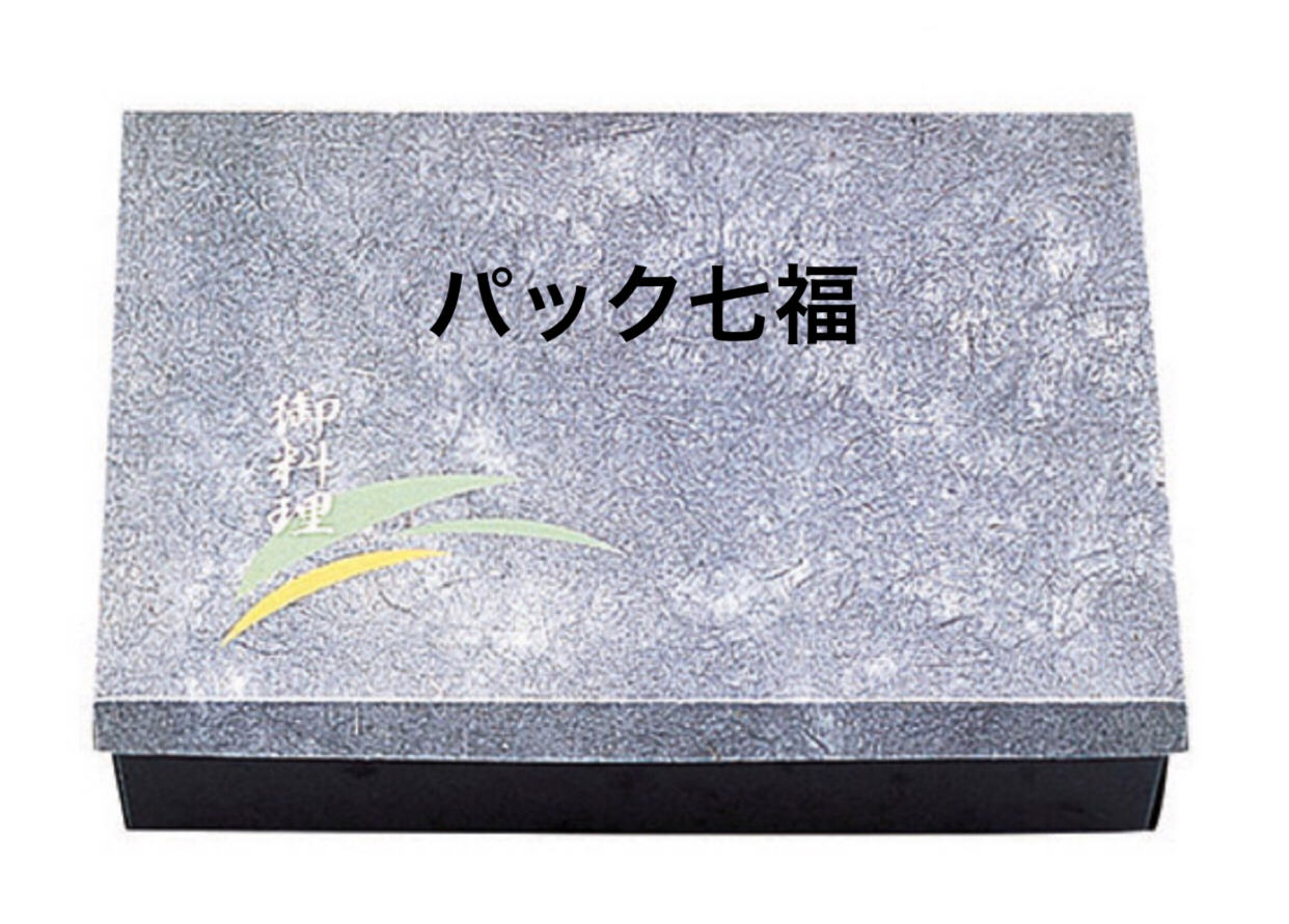 エフピコチューパ 料亭77雲 クリーム仕切付 1ケース60入 税別単価253円