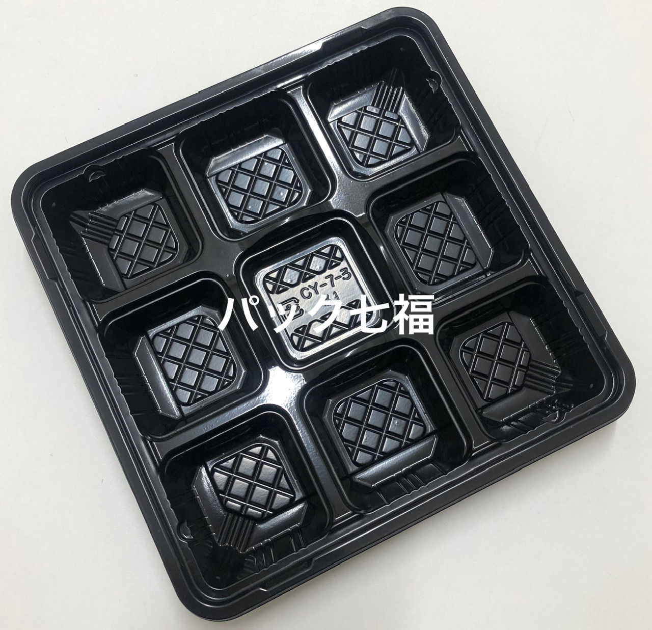 エフピコチューパ CY-7-3黒 透明嵌合蓋付 1ケース400入 税別単価36円