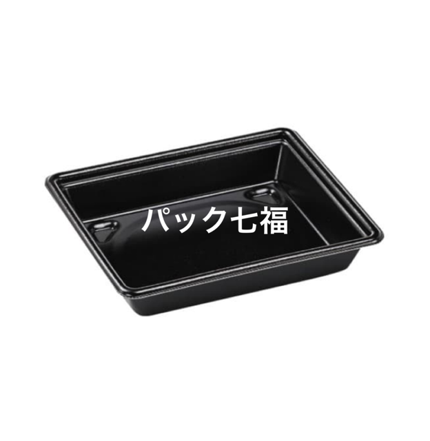 エフピコ　MFP-角重18-15黒　透明蓋付　1袋50入　税別単価44円