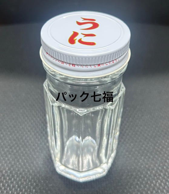 うに瓶　70g(うに印字有フタ) 1ケース70入　税別単価120円