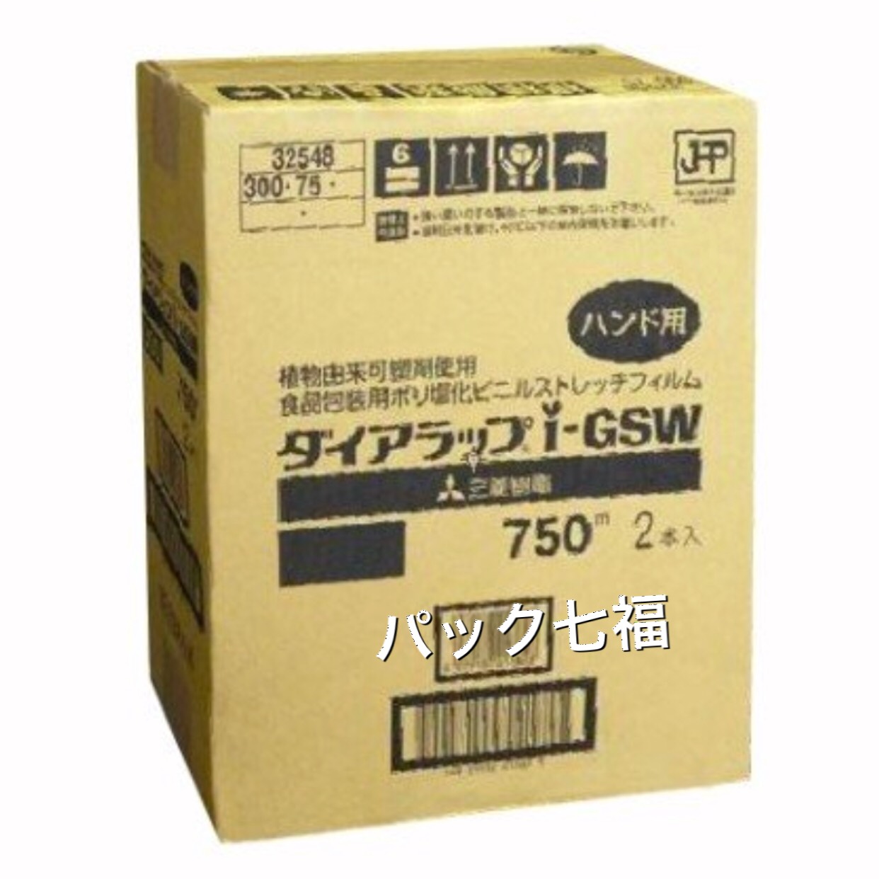 三菱樹脂 ダイアラップ IGS350 幅35cmX750m巻　1箱2巻入 税別単価2300円