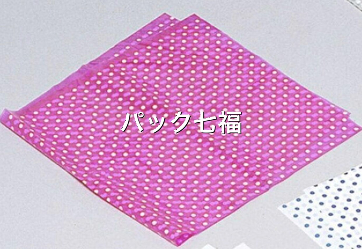 福助工業　ポリ風呂敷　90cm　水玉ピンク　1袋100入（10枚Ｘ10袋）　税別単価24円