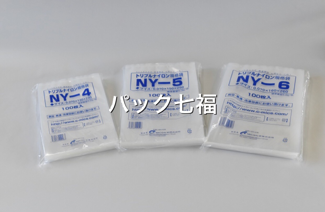 ＭＩＣＳ化学　トリプルナイロンNY-3　1袋100入 税別単価6円