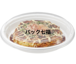 エフピコ　HS-お好み丸220　白　透明蓋付　１袋50入　税別単価59円