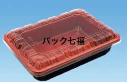 KY 5セット 都合6セット KY-5 黒 嵌合フタセット | プラスチック製の弁当容器 | お菓子