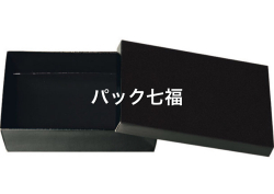 北原産業　YJ-15黒　共蓋付　1袋40入　税別単価84円