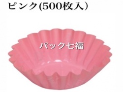 アズミ産業　FINCUP7号深　ピンク　1本500入　レンジ対応　税別単価668円