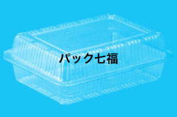 ミネロン化成工業　フードパック　K-8H　１ケース2000入 税別単価8円