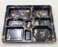 北原産業 KV-109はなふさ 共蓋付 1袋20入 税別単価175円
