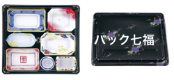 アズミ産業 T-217共蓋付 1ケース180入 税別単価130円