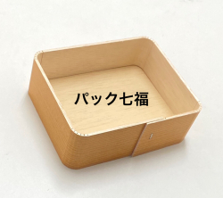 折箱15５mmX125mm 紙蓋付　1ケース600入　税別単価130円