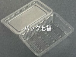 北原産業 HHP-50浅　1袋100入　税別単価3.80円