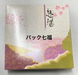 北原産業　85-85趣膳　黒仕切付　1ケース80入　税別単価170円