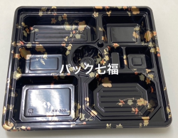 北原産業 KV-108はなふさ共蓋付　1袋20入　税別単価140円