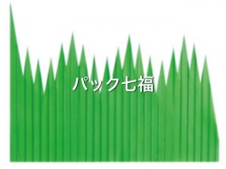 旭創業　三本杉1号　1箱1,000入　税別単価145円