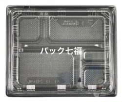 北原産業　KE-1A黒 透明蓋付　1袋50入　税別単価30円