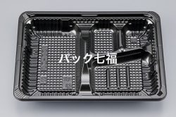 CP化成 CZ-221 BS黒 透明蓋付 1ケース600入 税別単価22円