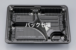CP化成 CZ-221-1 BS黒 透明蓋付 1ケース600入 税別単価22円