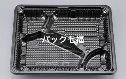 CP化成 CZ-222 BS黒 透明蓋付 1ケース600入 税別単価23円