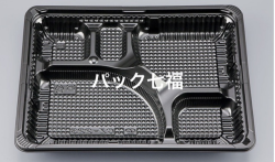 CP化成 CZ-223 BS黒 透明蓋付 1ケース600入 税別単価30円