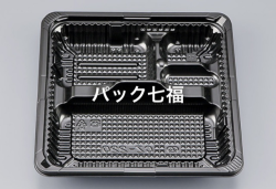 CP化成 CZ-220 BS黒 透明蓋付 1ケース600入 税別単価22円