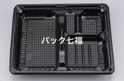 CP化成 CZ-222-2 BS黒 透明蓋付 1ケース600入 税別単価26円