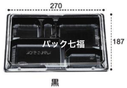 エフピコチューパ 松花堂203黒 透明蓋付 1袋100入 税別単価39円