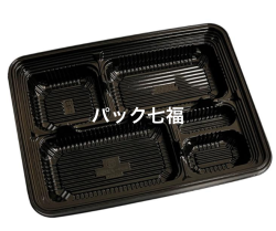福助工業　GK-130黒　透明蓋付　1ケース300入　税別単価31円