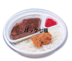 エフピコ HS-323 白 内装 透明蓋付 1袋50入 税別単価93円